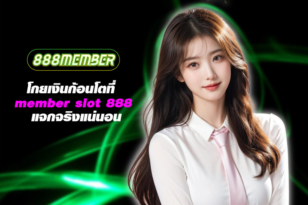 888member-slot